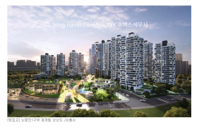 쿠택스 세무 상담 안내 이미지
